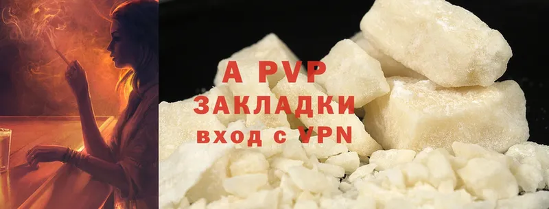 наркошоп  Зея  A PVP СК 