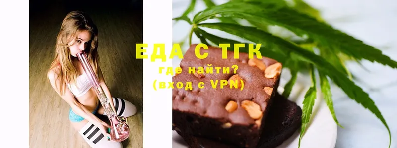 как найти закладки  Зея  Еда ТГК марихуана 