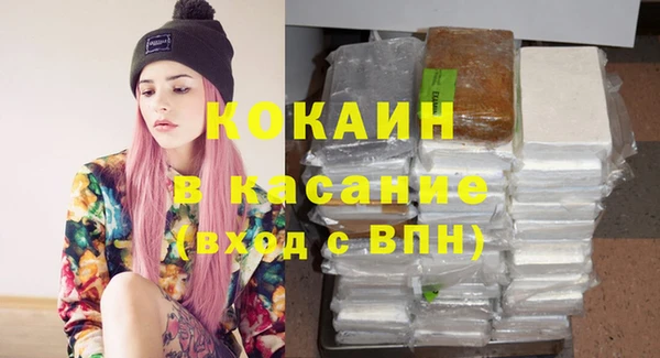 COCAINE Зеленодольск