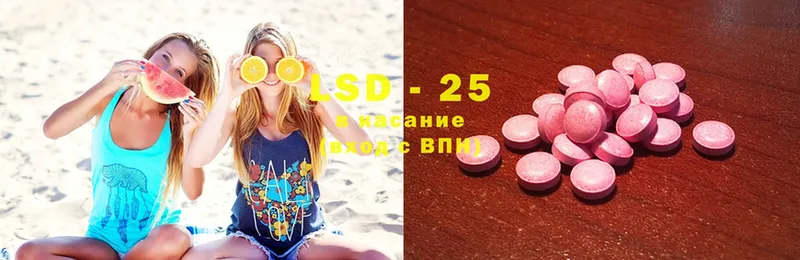 OMG рабочий сайт  Зея  LSD-25 экстази кислота 